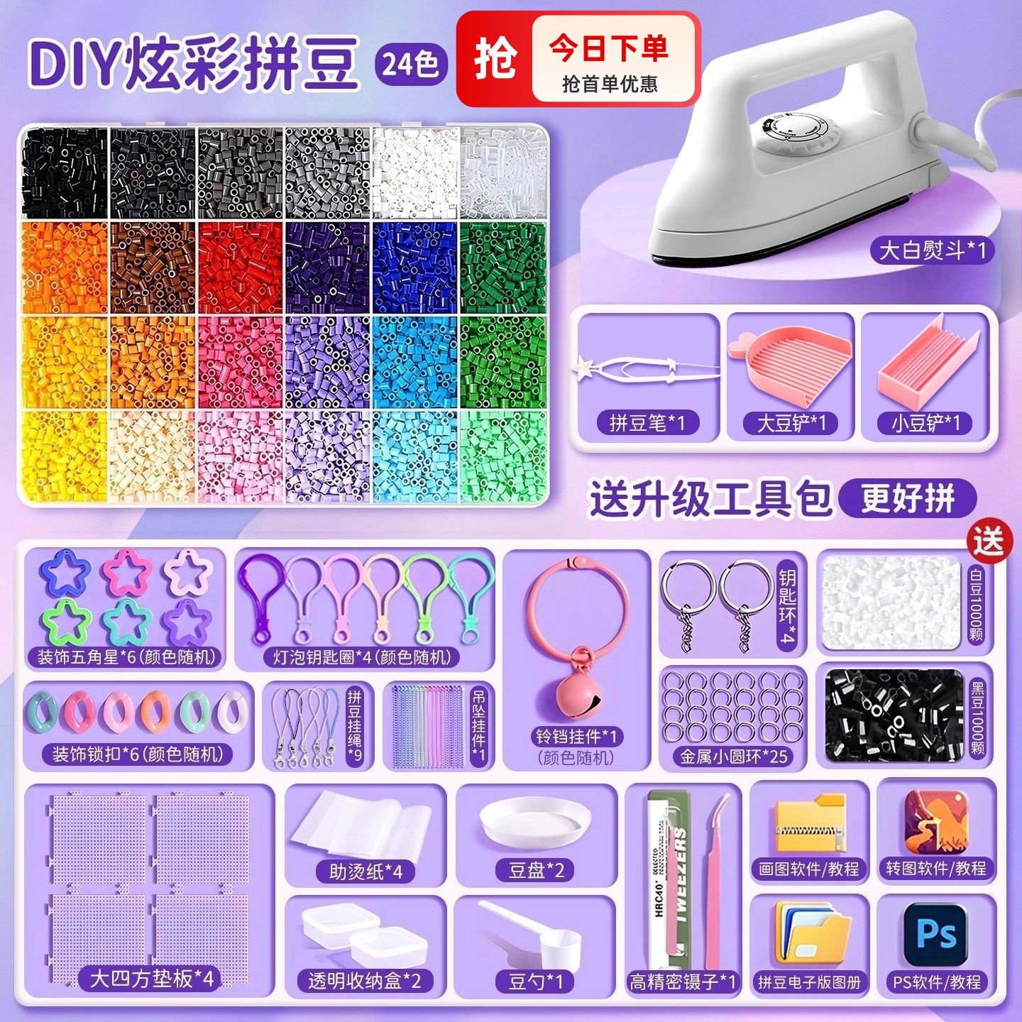 儿童小学生礼物女孩手工diy玩具