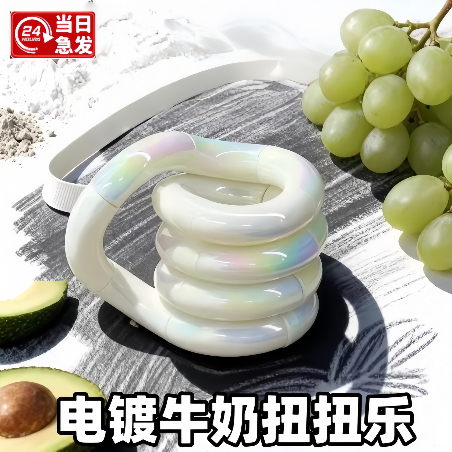 官方正品扭扭乐温变成人解压玩具