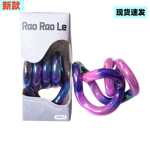 tango扭扭乐儿童解压温变ADHD