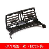 e70 e71空调出风口拨片配件 13老款 X5X6后排出风口面板
