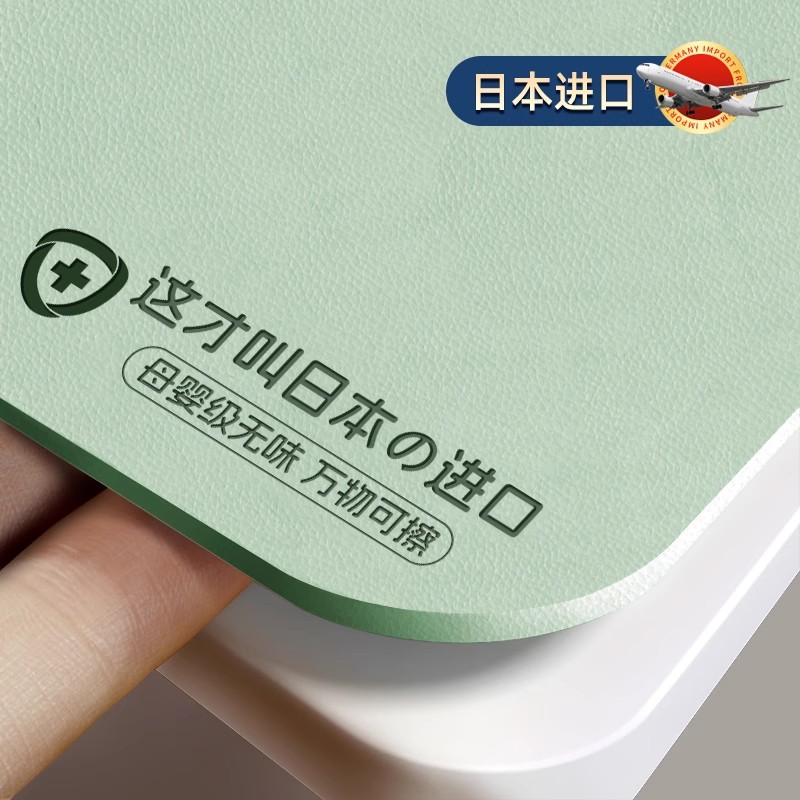 书桌垫护眼儿童桌垫桌布