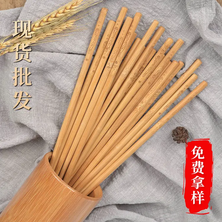 防霉楠竹筷子家用高档实木耐高温竹子防滑家庭装饭店精致中式漆