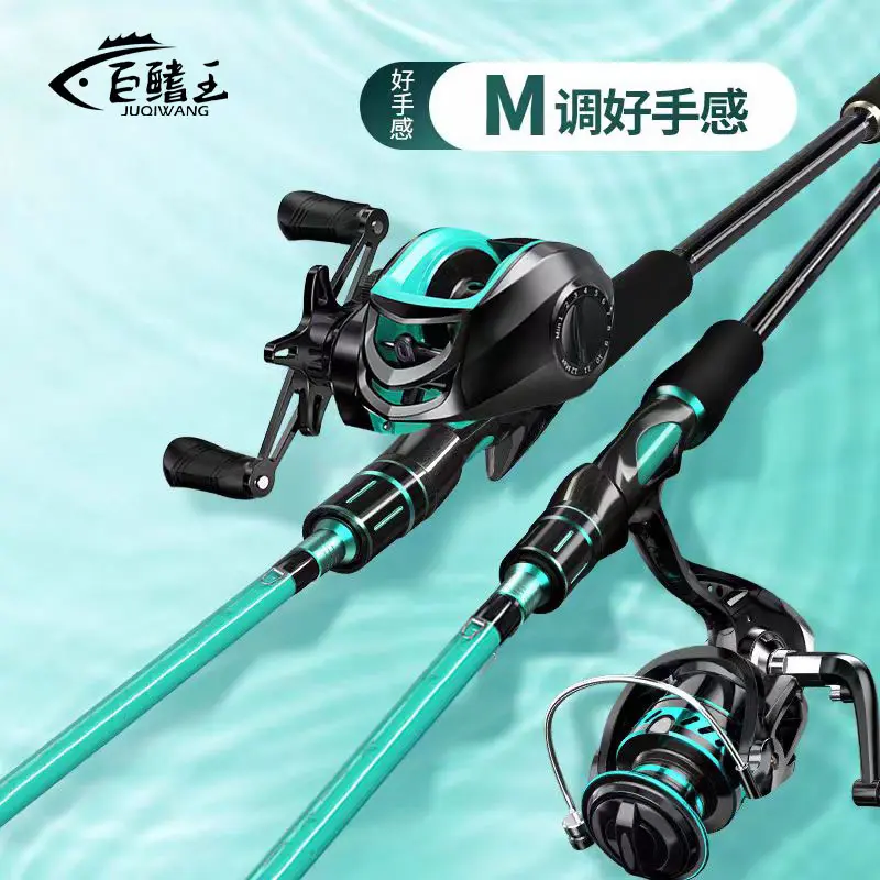 新款路亚竿套装海竿抛竿直柄水滴轮纺车轮远投竿渔具