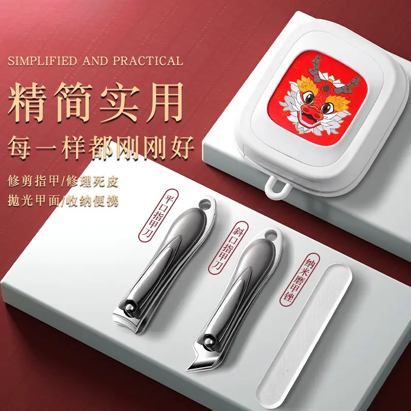 指甲剪盒装指甲刀套装卡通指甲钳指甲剪刀单个指甲修剪工具家用