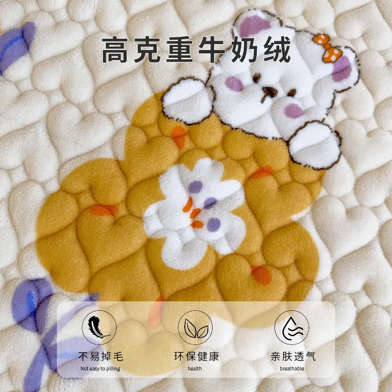 冬季加厚床垫保暖牛奶绒床护垫家用床褥垫被床盖炕单床护垫三件套