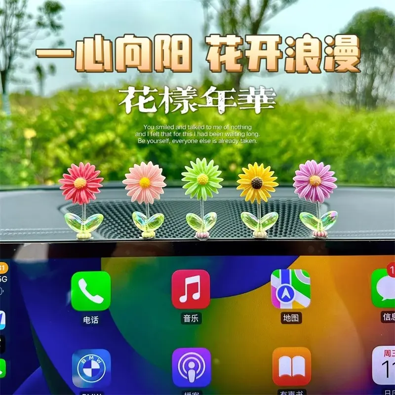 新款太阳花车内饰品摆件车载可爱摇头车内台装饰品小摆件摇摆