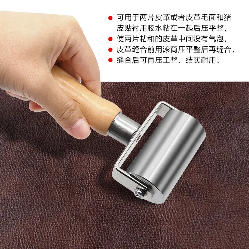 滚轮皮革压轮滚边器木柄实心手推滚轮压边器压平皮料皮革贴合