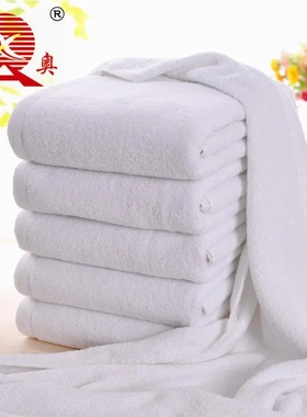 酒店宾馆洗浴民宿白色大毛巾70140柔软吸水棉浴巾