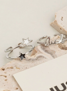 lu星星字母戒指女简约冷淡风小众设计开口可调节食指戒个性指环