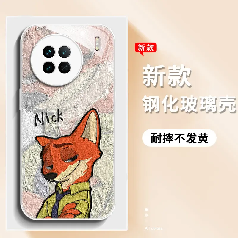 x80x70pro全包高级小众x60pro疯狂动物城玻璃x50保护套