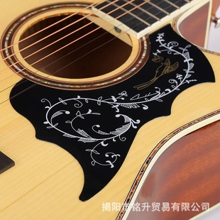 吉他护板龟贝个性花鸟通用型36寸38寸39寸40寸41寸吉它面板保护