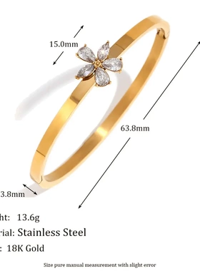 欧美时尚气质小众设计款高级手饰不锈钢镀18k金花朵镶白钻手镯女