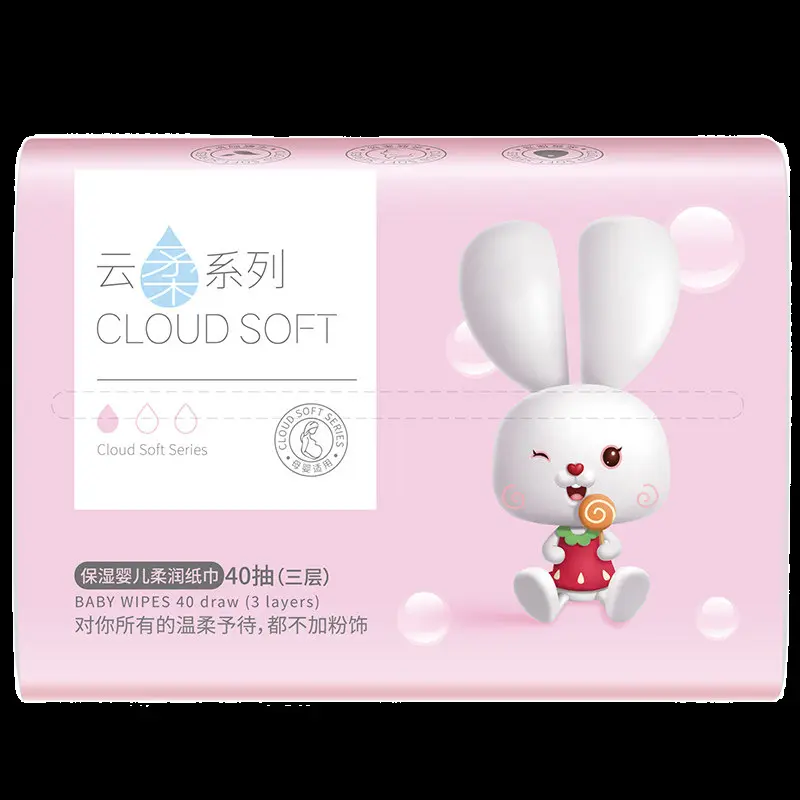 婴儿云柔柔纸巾宝宝保湿纸巾纸40抽10包15包50包
