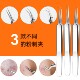 不锈钢粉刺针套装 细胞夹去黑头镊子粉刺夹美容院暗针工具