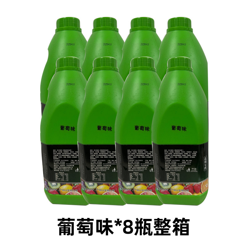 2kg*8瓶整件唯客柳橙汁浓缩果汁多种口味原料奶茶店饮料商用款