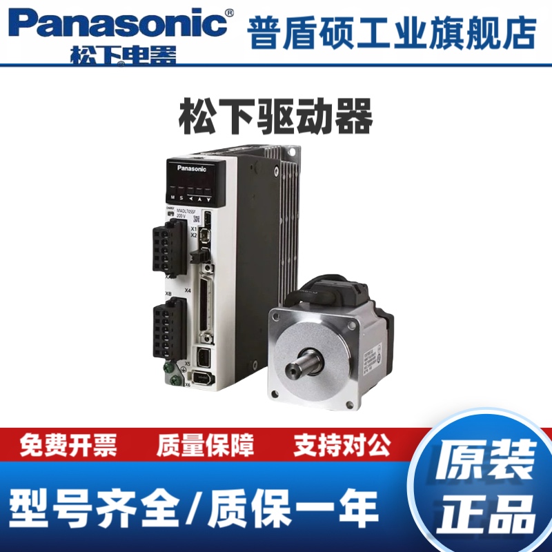 伺服MADKT1507E/1505/HT/DDT/120