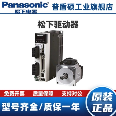 伺服MADKT1507E/1505/HT/DDT/120