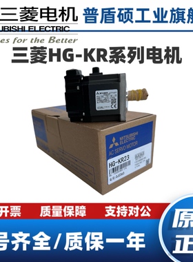 三菱电机HG-KR13J/B 23J/B 43J/B 73J/B HG-SR102/152/202/352J/B