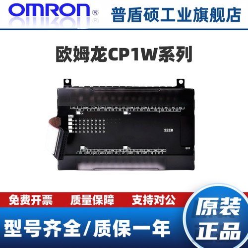 PLC模块CP1W-40EDR/40EDT/AD041