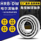 DW哈尔滨T轴 P5承68101DBB 7224C HRB 7224AC 7224ACA 7224ACTA