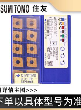 住粒数控刀片刀 车刀片 友WNMGGKC080404NU-X AC2000/AC700G/AC82