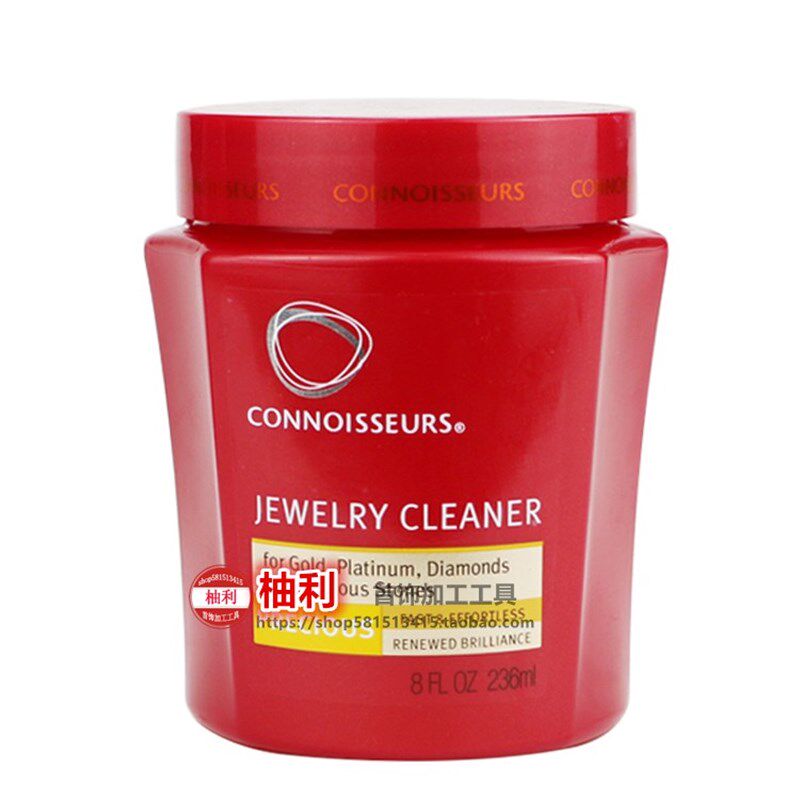 洗金水黄金专用进口专业洗K饰品金保养首饰清洗水18K银钻石清洗剂