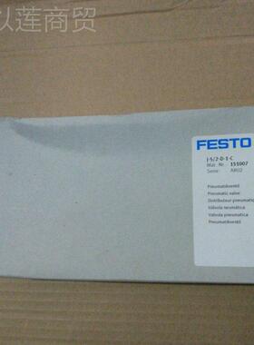 1ESTO费斯托 过滤器27827 LFF-3/4A-D-5M-MXI 16266 全新原装正品