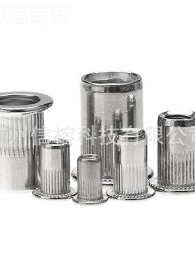 eXR010712Bay供应  25pcs304不锈钢平头拉铆螺母盒3装沉头竖纹滚