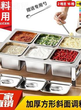 不钢斜面调锈料TRE架商用厨奶房后厨304调味盒锅店自助调料台火茶