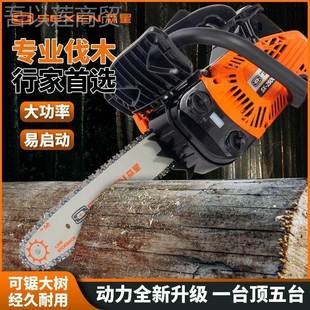 进口手小油锯寸2超小单锯汽油锯小型家用砍树劈柴1伐木锯CSA毛竹