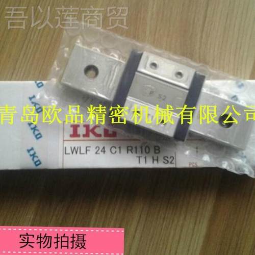 IOWPB直K导轨LWBLF14B LWLF14C1R90HS1 MLF14B线宽幅导轨