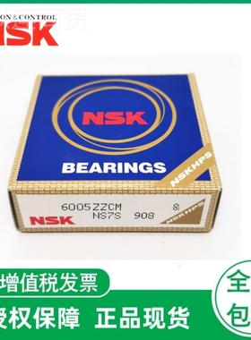 NSK日本轴6004ZLQKZ6004DD U承 6004VV 6004Z 6004DU 6004 CM