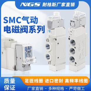 SY5120气动电磁阀SY3120 5LZD 7120