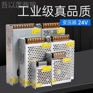 0220V转12v2v48开关v电源5aEJP10a204a3a监控变压器驱动恒压恒流