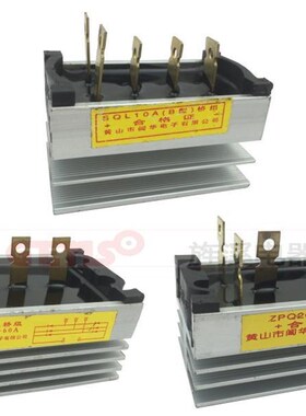 闽东STC发电机10KW黄山整流桥组三相SQL-60A.10A ZPQ20A SQL10A