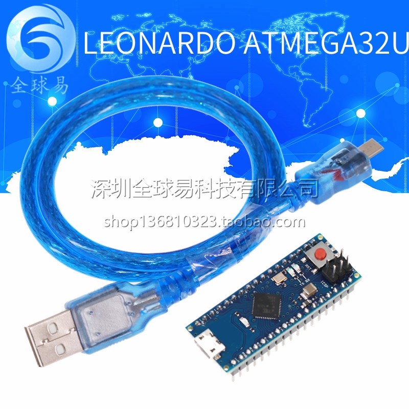 Micro 版本 ATmega32u4 SUNLEPHANT