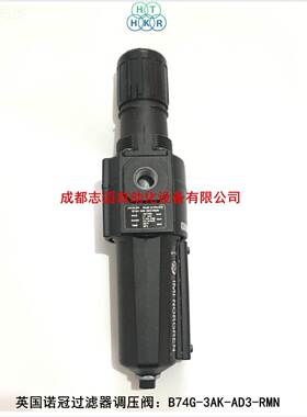 RB74G-3AKAD3-MN英国诺冠过-滤器AVE调压阀NRGRENO过滤调压阀B74G