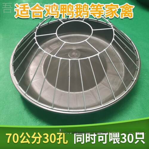 不槽锈钢食用30040槽鸡槽鸭食鹅槽喂食料鸡舍专散养神器