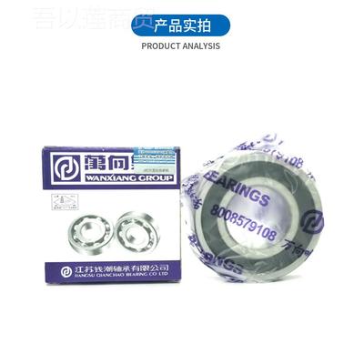 轴承深 电机轴承QC 6007 6008 6009 6010 6沟0101SLN1 62 6013