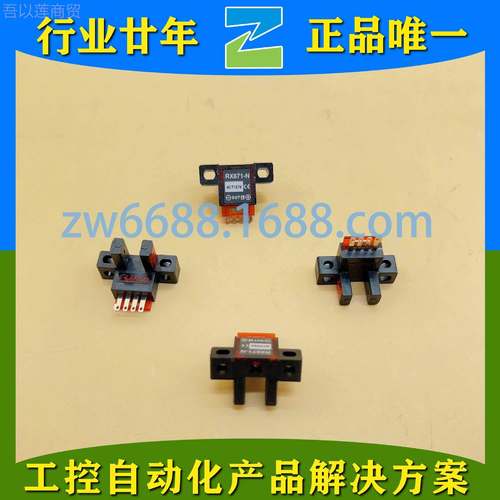 RIHDZO/力科--光电素子RX670-NK R671-N RX672N RX674-N RX674-XN