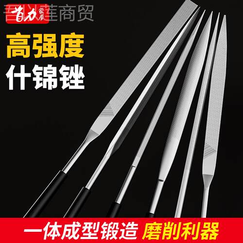 k三t锦锉套刀小型装钢锉金属打磨小挫刀角半圆扁平锉迷你什COP打