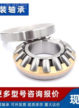 89309轴承 日本面推DMQ力滚平子轴承893039M8 909W