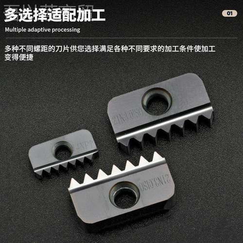 梳齿铣刀刀片/螺纹铣片/梳刀片管螺纹SPT NPT12CHX-B19 2 1-11 30