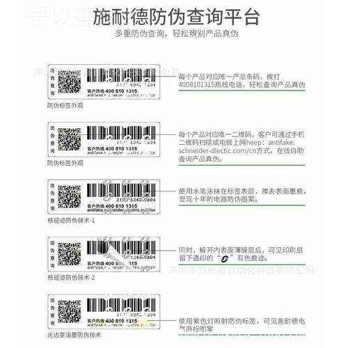 现货ZBBZ1Z0 B4BZ101基座5+触点 ZB45AZZB4B905原厂