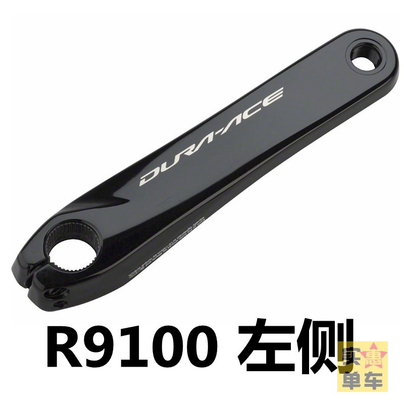 SHIMANO曲柄修补件R8100原装链轮牙盘UT禧玛诺105齿盘DA R9200