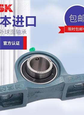 面轴承带座外立式轴座U承CP217P2球18P219EUVP220P222P224P226P22