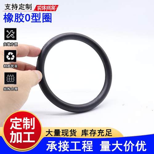 厂洒汽11161家直供车橡油胶密封垫垫 水车密封垫片 泵垫片耐油减