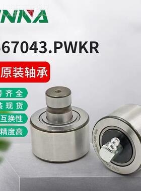 INA4滚CDN针轴承F-23470床.PWRE机机K配件德国进口005A720513