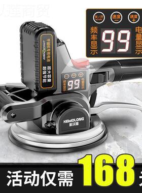 德国两瓷砖OZP铺大功率墙地用贴砖平神器全自动贴砖瓷机砖震动振