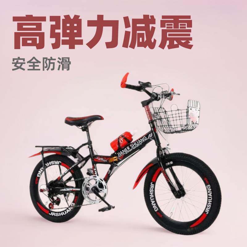 山地儿童自行车18/20/22/24寸变速男女孩学生单车折叠山地自行车